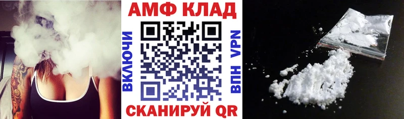 мега как войти  Спас-Клепики  АМФЕТАМИН 98% 
