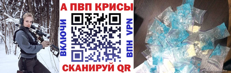A PVP крисы CK  Спас-Клепики 