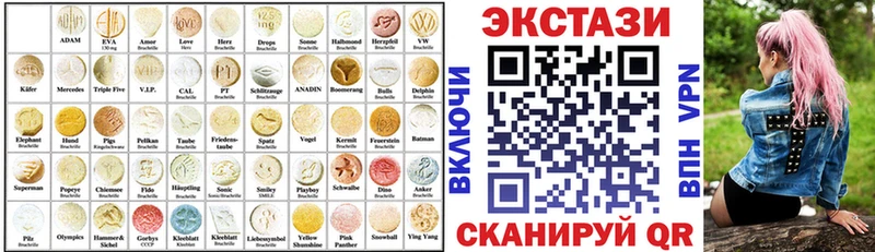 закладка  Спас-Клепики  Экстази таблы 
