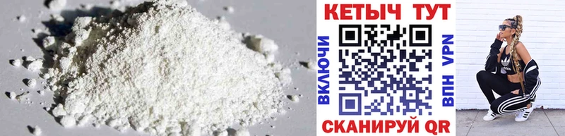 Кетамин VHQ  купить закладку  blacksprut ссылка  Спас-Клепики 