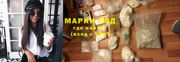 мяу мяу кристалл Остров
