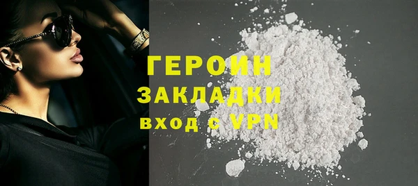 jwh Абаза