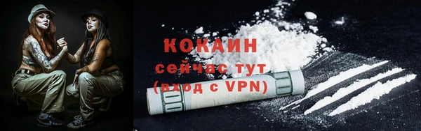 jwh Абаза