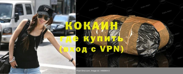 трава Абинск