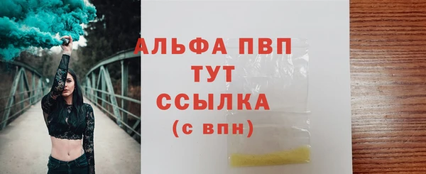 трава Абинск