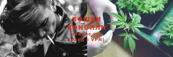мяу мяу кристалл Остров