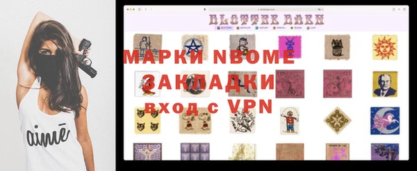 трава Абинск