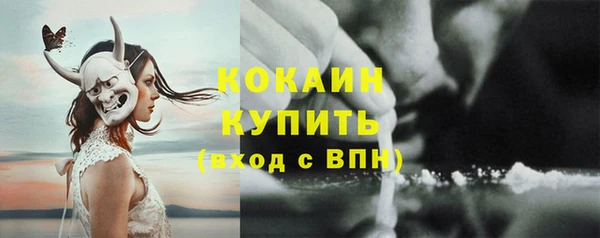 кокаин перу Абдулино