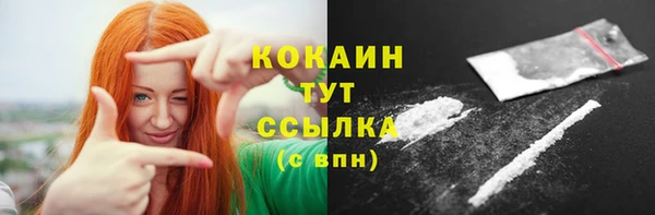 кокаин перу Абдулино