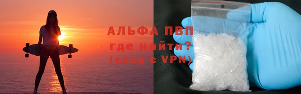 jwh Абаза