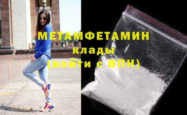 кокаин перу Абдулино