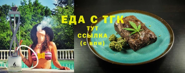 кокаин перу Абдулино