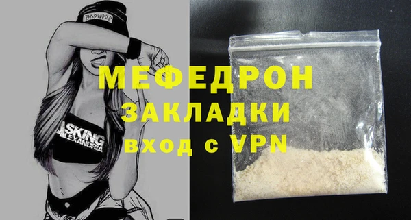 jwh Абаза
