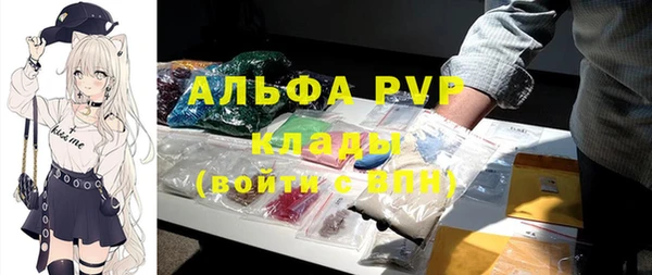 трава Абинск