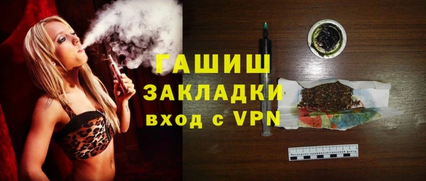 гидропоника Осинники