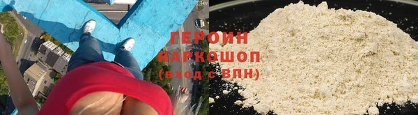 jwh Абаза