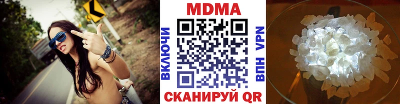 МДМА VHQ  цены   Спас-Клепики 