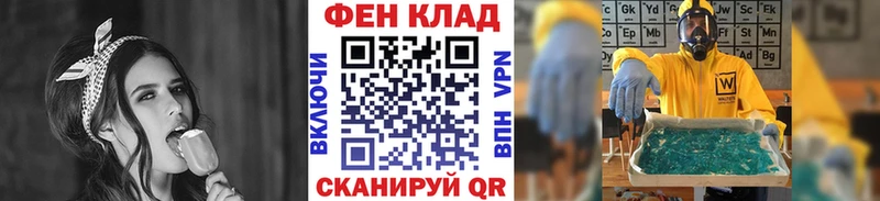 Первитин кристалл  Спас-Клепики 