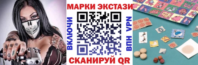 где продают наркотики  гидра ссылки  Марки 25I-NBOMe 1500мкг  Спас-Клепики 
