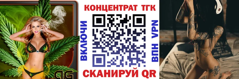 mega ONION  Спас-Клепики  Дистиллят ТГК гашишное масло  что такое наркотик 
